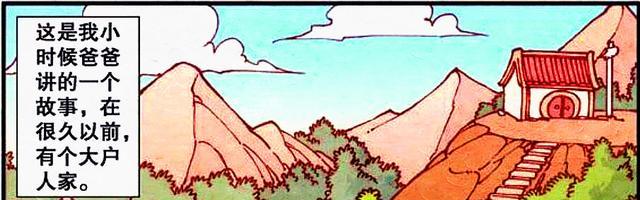 姐姐|奋豆“为富不仁”，不料阿星“绝处逢生”，龙女：姐姐保护你！