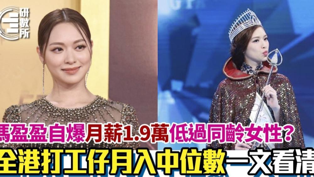 上班啦妈妈|香港网友不解艺人为何签约TVB，外籍演员道出真相：能获得知名度