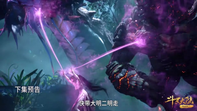 小舞|斗罗210：小舞全力牵引大明二明，使出从未用过的粉色巨大圆盘