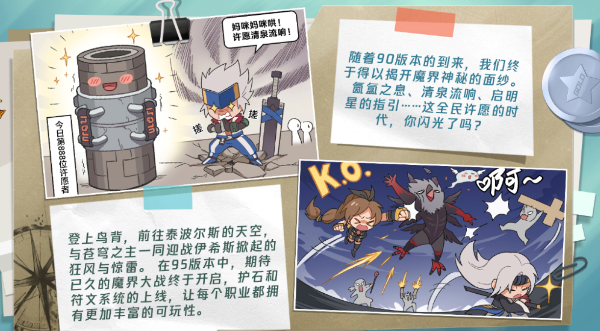 这个回归漫画在ImagePacks2哪个文件里呀求大佬解答4