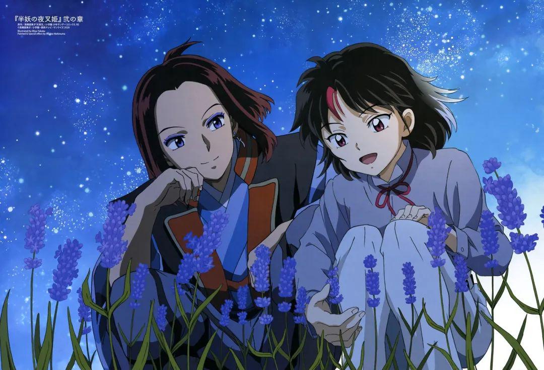 |动漫美图：义妹酱