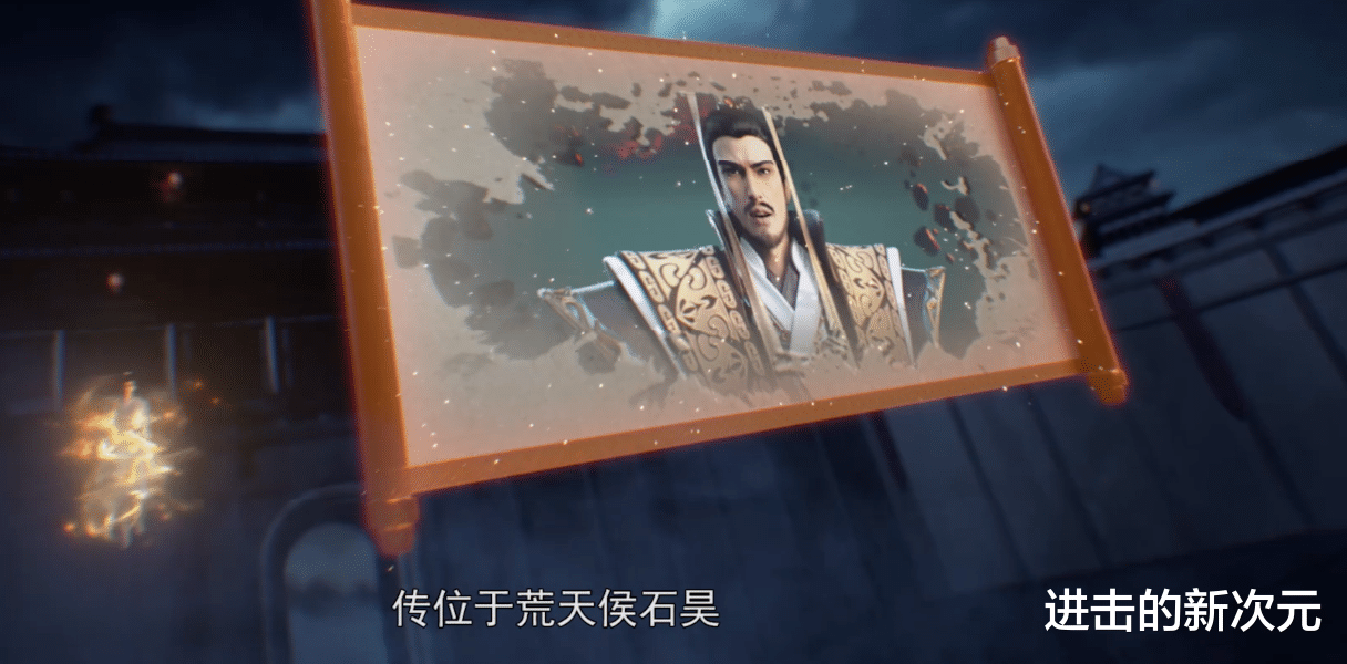 石昊|石昊老年建模曝光，石皇官宣传位，月禅参战，小石立威镇杀三教