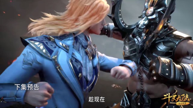 戴沐白|斗罗：沐白和竹清沦落到解决小兵？黑虎宗宗主：他们的老虎厉害