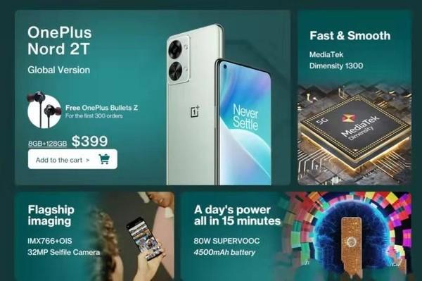 英伟达|一加Nord 2T海外海报偷跑 全球首发天机1300 8+128存储版399美刀