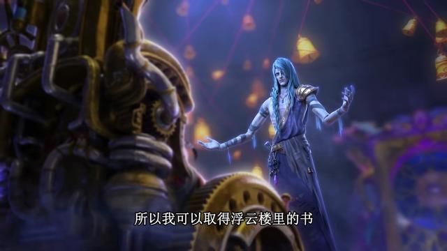 acgn漫评|叶罗丽剧情出现大反转,魔术师透露金花冠上有一颗金属之心