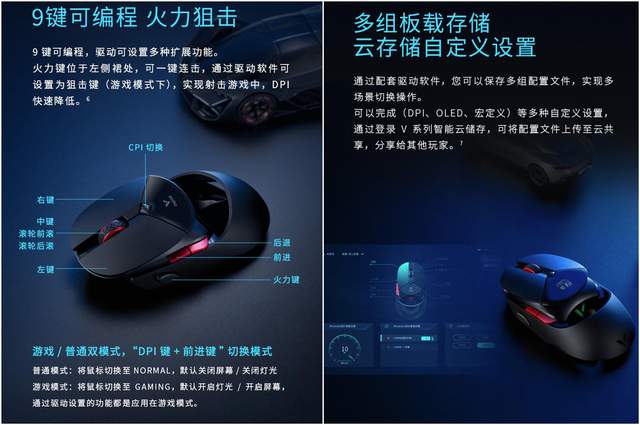 |创新V+无线技术,DPI多功能宏编程,雷柏VT960S上手体验