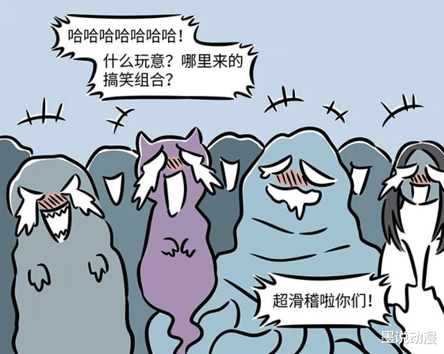 非人哉|非人哉：官将首对付恶灵方式不同，损将军毫不手软，增将军很友善