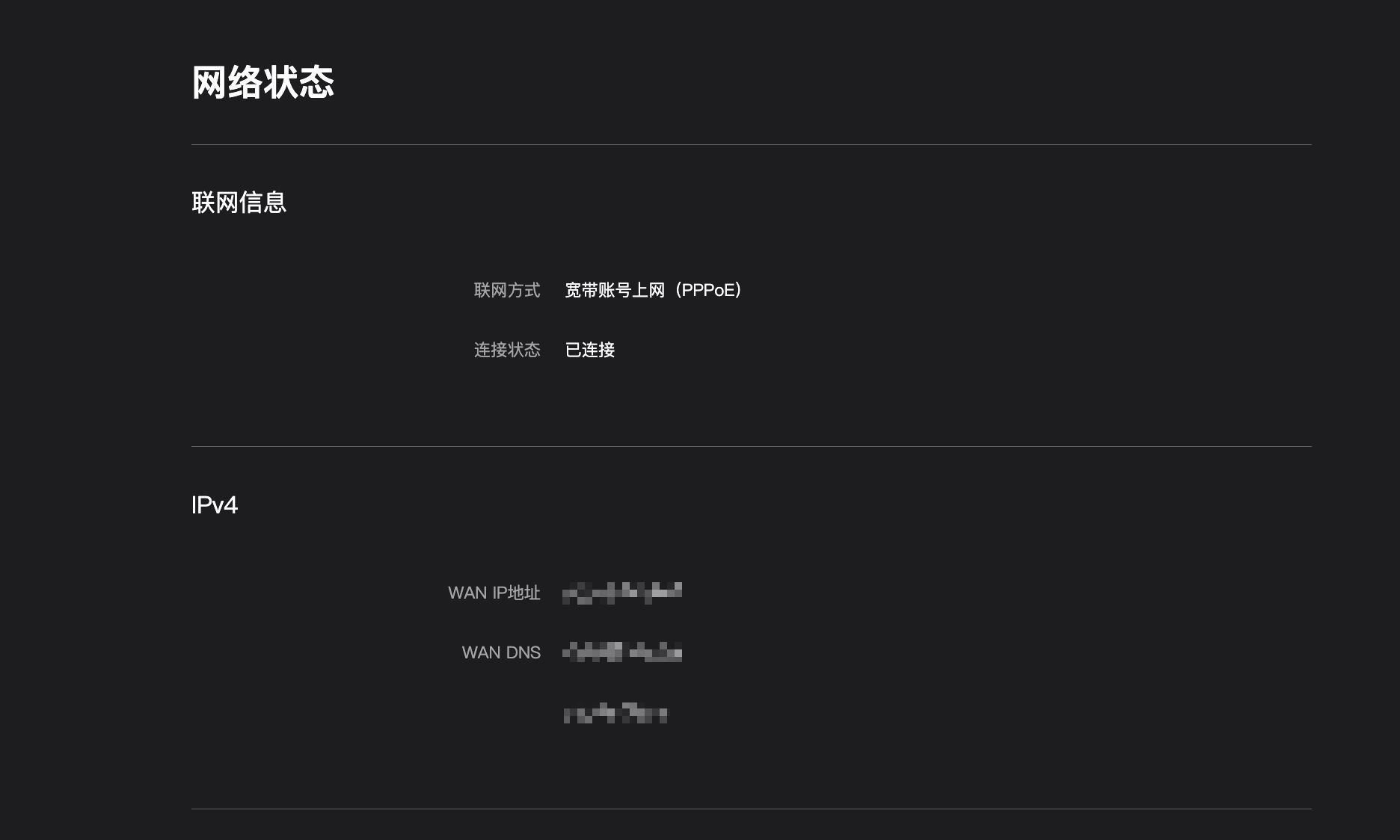 路由器|手游、端游、网游硬件加速器:MIFON X1 AX6600电竞路由器评测
