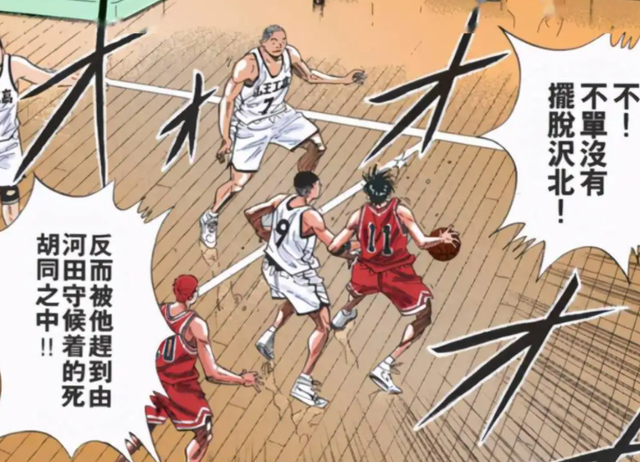 灌篮高手|《灌篮高手》泽北荣治去美国后，是否会沦落为第二个谷泽？