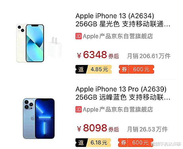 游戏手机|从国产机换到iPhone13:五点使用体验,直接劝退了