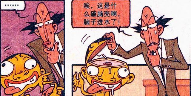 漫画|假如奋豆是女生，不仅心灵手巧温柔贤惠，而且还是一个好妈妈