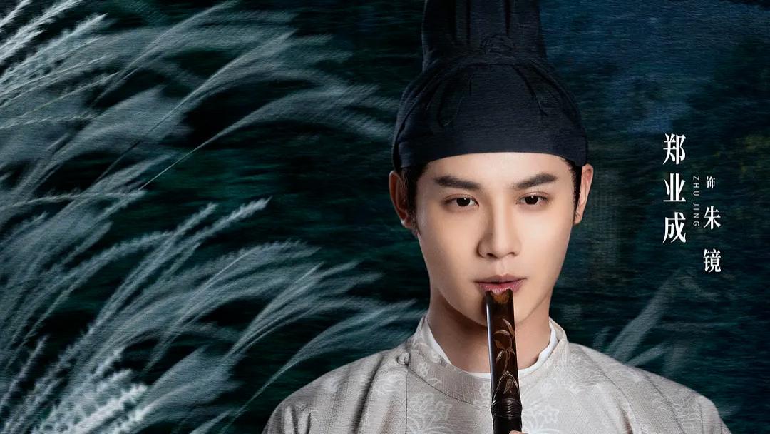 郑业成4部待播剧，男频ip金牌班底，你最想看哪一部？