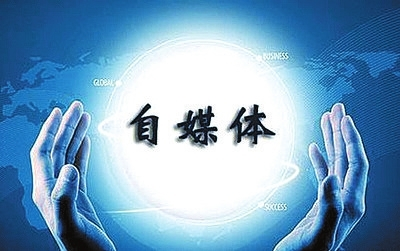 华为|做自媒体，赚零花钱，都需要哪些软件？