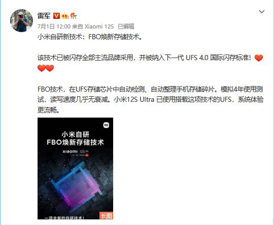 小米科技|华为放心,小米自研芯片打破垄断,前方的路有人陪你走