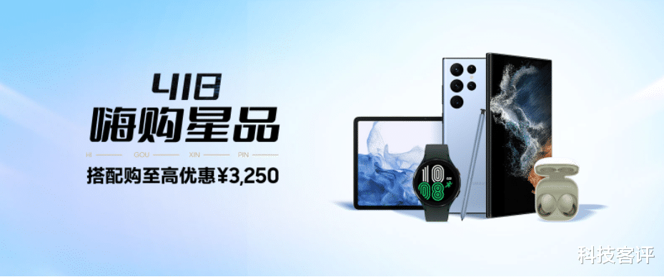 空调|三星418嗨购星品全线让利 组合购买省更多