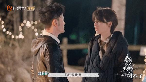 李雅男|他们终于要复婚了！网友表示：恭喜恭喜！