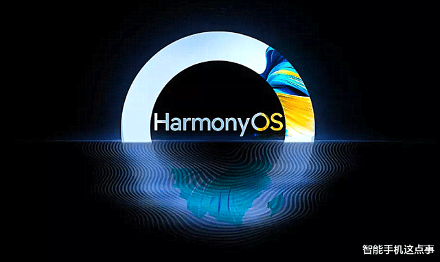 华为鸿蒙系统|鸿蒙OS迎来新动作，未来升级名单已被官方确认，看来3.0更稳了