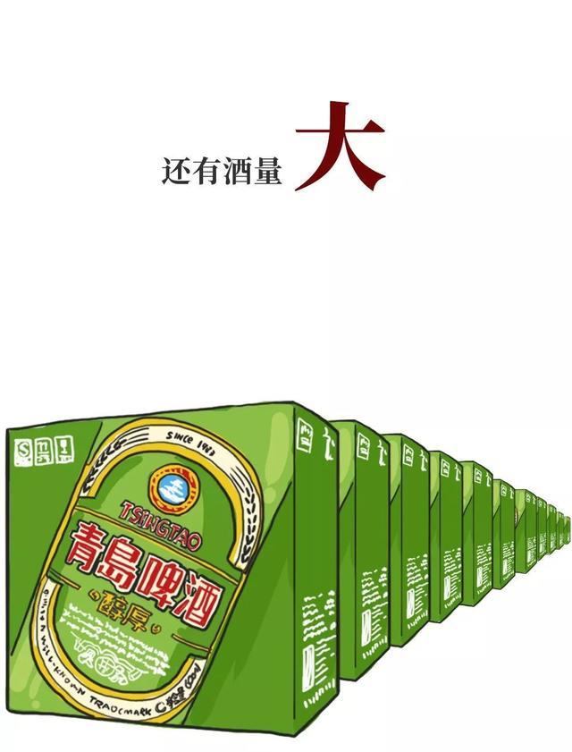 波风水门|山东人为什么爱用“倒装句”?一组漫画解析(没有吧我觉得)