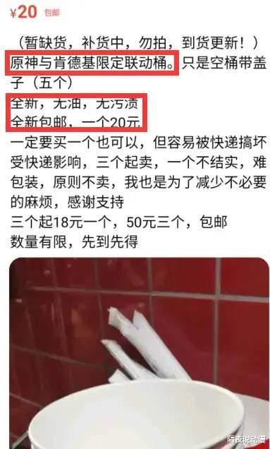 二次元|在动漫IP联动方面，肯德基为何总是能吊打麦当劳？