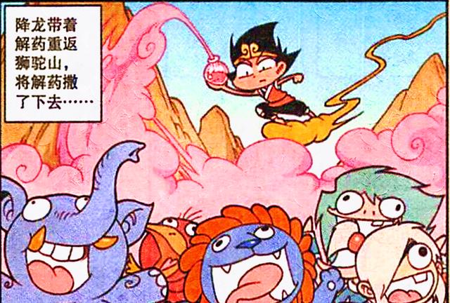 漫画|发明“拼图喷雾”,降龙尝试解救战将,却意外制作出“奇葩拼图”