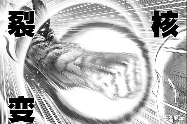 埼玉|一拳超人210话：塞克斯与众英雄惧怕饿狼的实力，埼玉被打成猪头