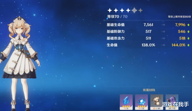 原神|原神：心海是必抽辅助？或许挺好用的，但到了必抽的程度？