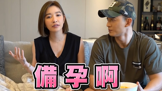 许维恩|40岁女星自曝试管失败，结婚半年就遭催生，只有1年时间3次机会