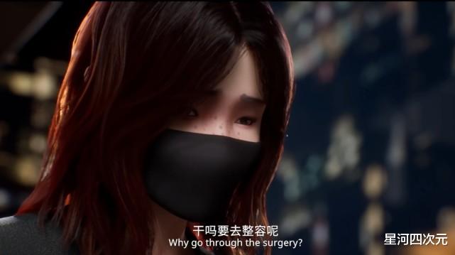 国产动画|评分9.2的国产动画，却被指三观不正，原来是改编自韩国漫画