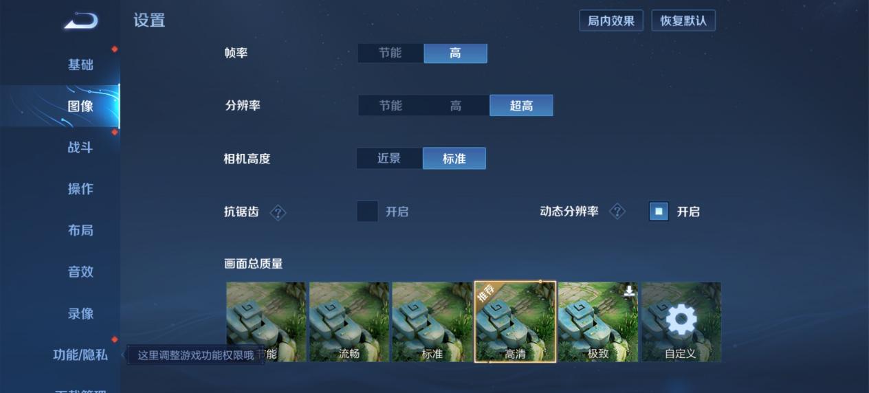 荣耀play|荣耀Play6T Pro评测:内存普及之战,用户爽才是真的