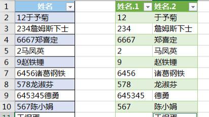 excel|Excel 公式太费头发，还是这样拆分数字和文字吧，点几下菜单就行