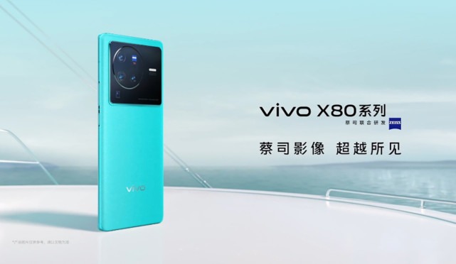 iPad|4月安卓新机性能和流畅榜出炉呈现一边倒格局 蓝厂强势霸榜夺双冠