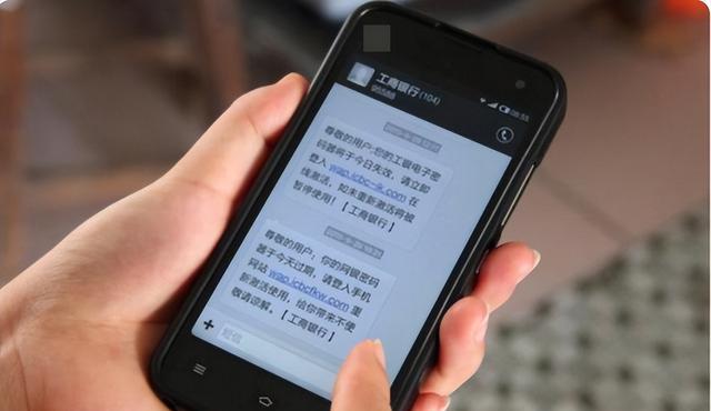 手机收到好多短信验证码是怎么回事手机使用飞行模式