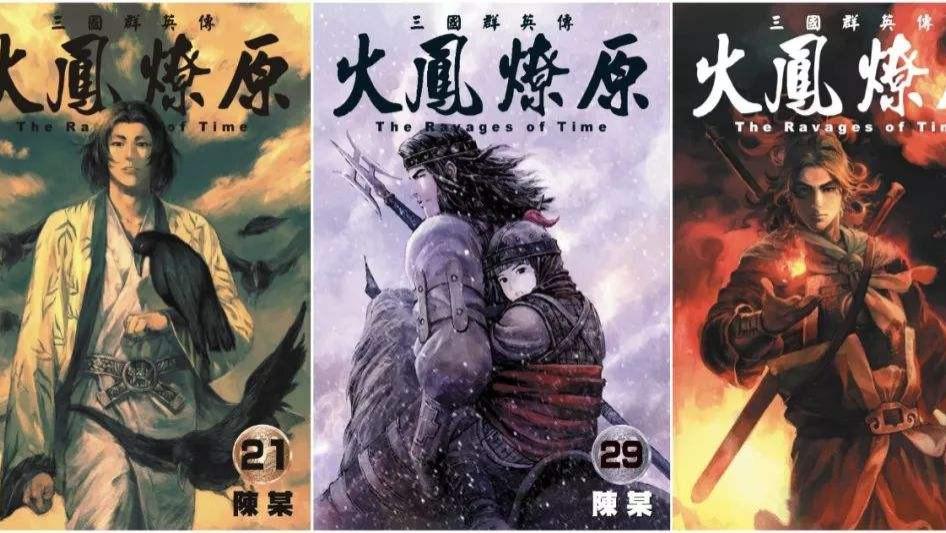 黄玉郎|一个时代的逝去！回忆港漫五部经典之作！