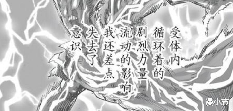 一拳超人|《一拳超人》重制版饿狼不是被削成小丑,就是被神化开挂