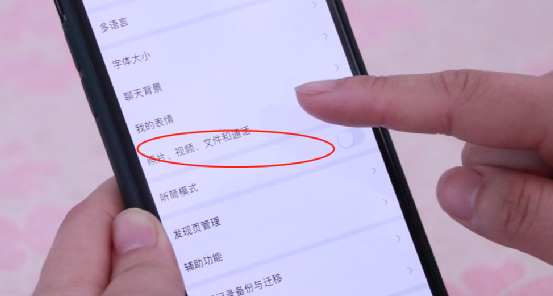 半导体|手机这4个开关尽量关掉，不然耗电越来越快，还经常卡顿