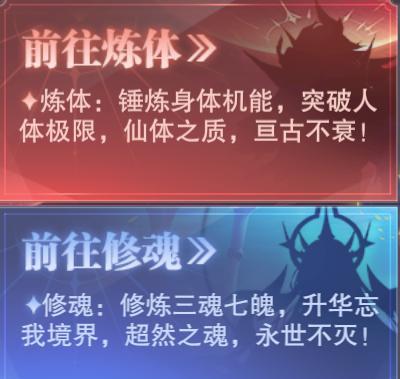 武魂|魂师对决:你问我答系列攻略!玄元决到底如何升星才最合适?