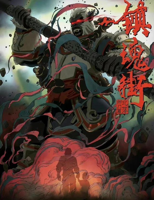 镇魂街|镇魂街贪狼到底是谁，是不是司马懿，本文给你详细解说