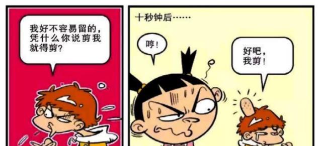 阿衰|大脸妹觉得阿衰画画好，于是让阿衰帮自己画一幅“未来肖像画”