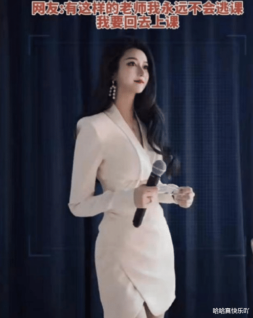 漫画|高校女教师“AI脸”走红网络，外形条件太完美，还以为是漫画女主