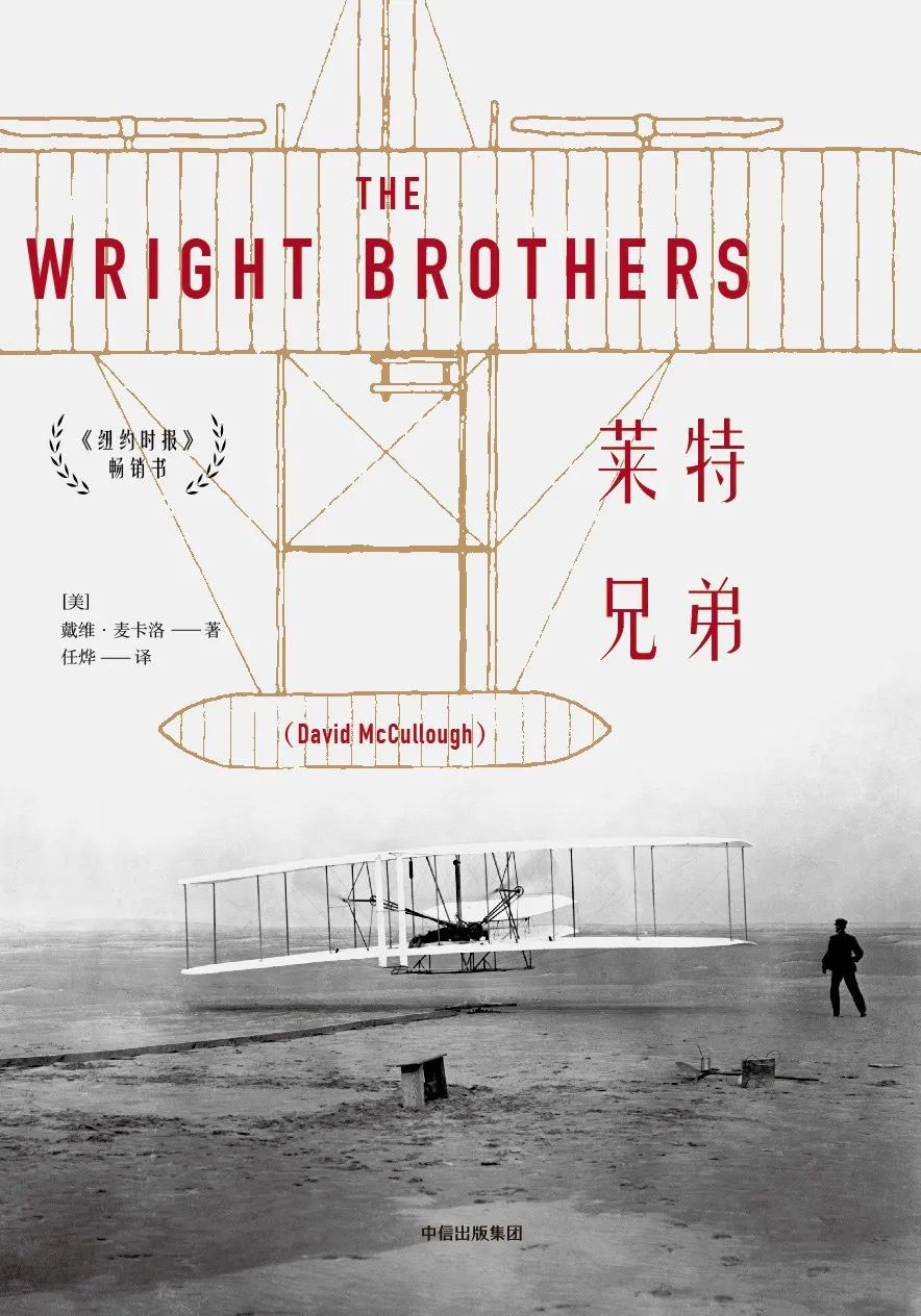 漫画|书单丨10本书,了解那些改变平凡世界的“超级英雄”