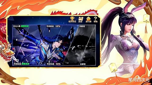 石昊|新式广告入侵二次元？石昊火灵儿同饮冰红茶，国漫组成成分有点多