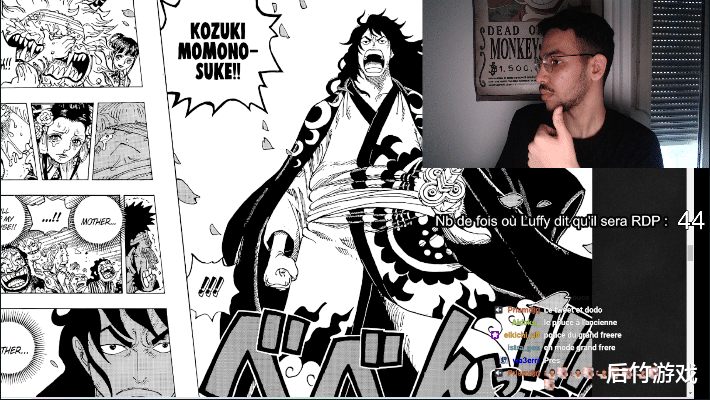 漫画|Twitch某主播连续106小时直播读完《海贼王》漫画1051话