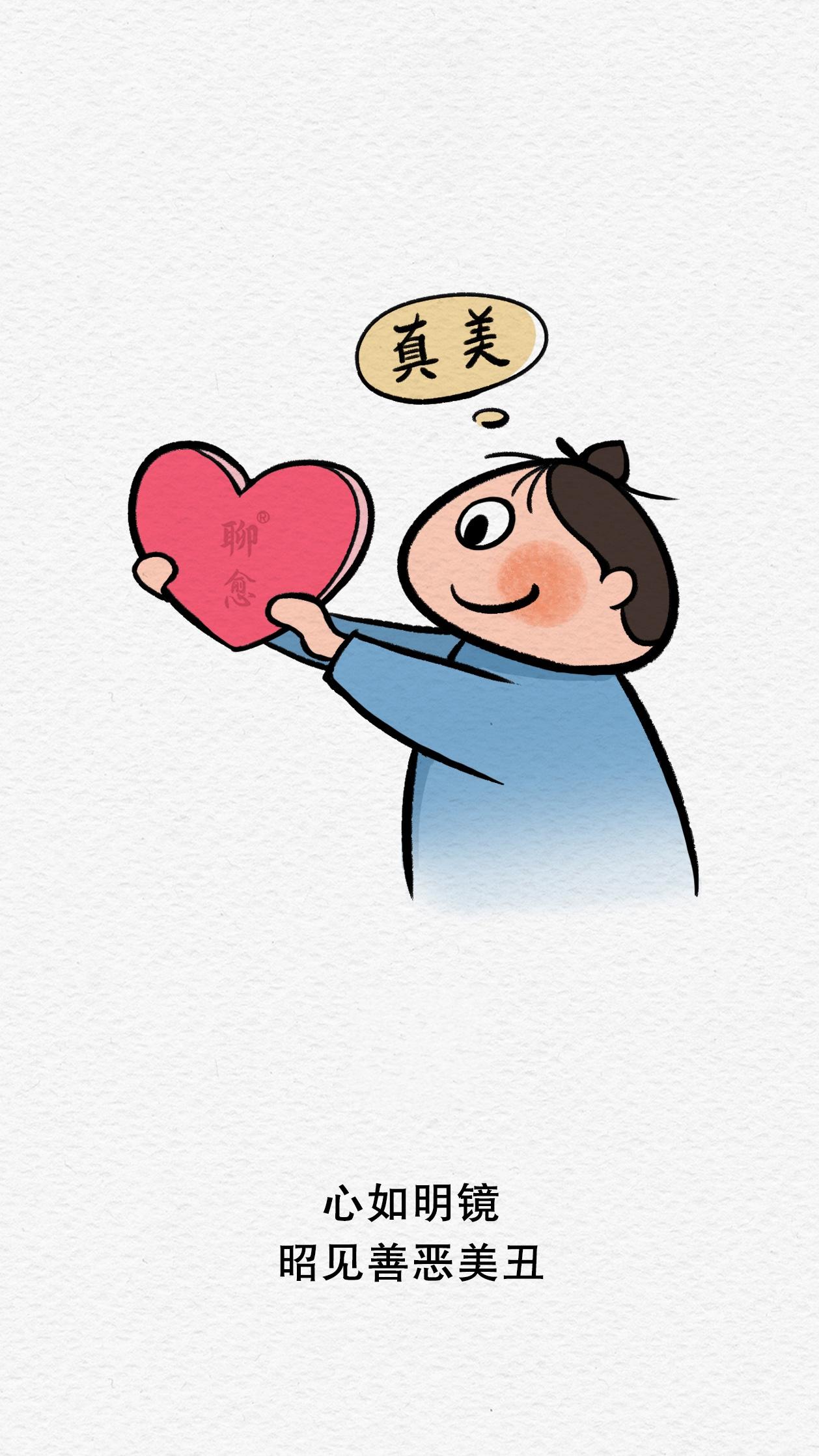 漫画|【漫画】来说是非者,定是是非人;不论是非事,远离是非人