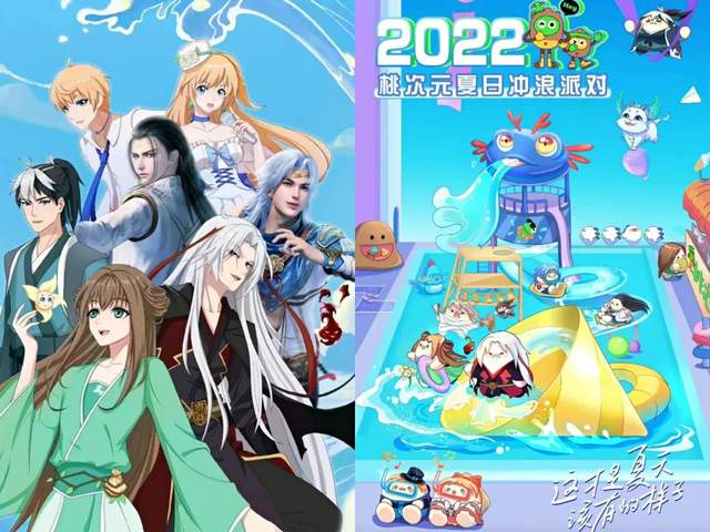 bilibili|爱奇艺动漫走向「更深处」