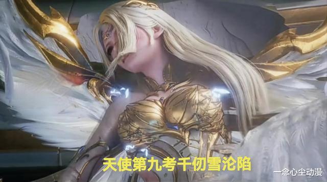 |天使第九考要如何改编?暗天使是伏笔,金色液体会以其他形式出现