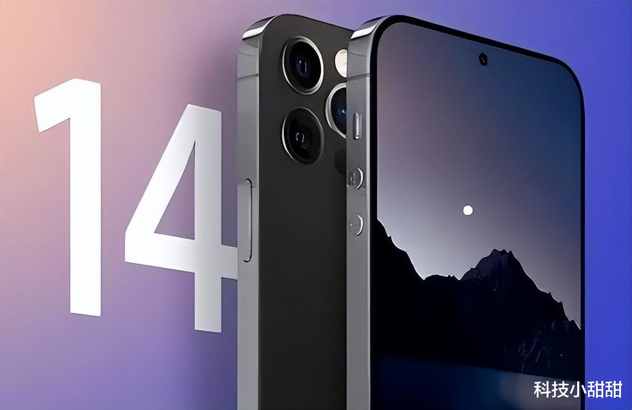 |iphone14系列即将发布,现在买iphone13系列香吗?