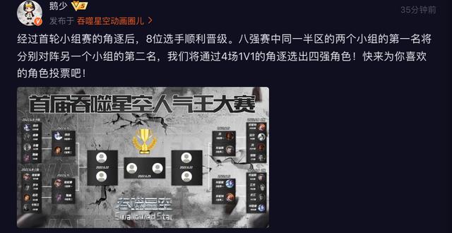 吞噬星空|吞噬星空:罗峰凭实力打劫,法尔大美人颜值不稳定,脑子也不好使