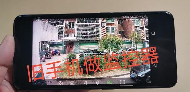 摄像头|旧手机别乱扔！教你一招！秒变监控摄像头，绝对好用！