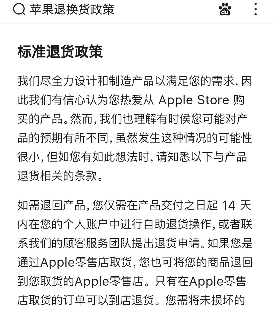 耳机|iPad居然还能这样薅羊毛？现在下单14天后送耳机？