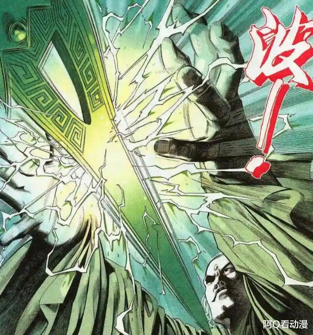 风云|《风云》最强合体技能，威力超越摩诃无量，因为太强没有出场机会